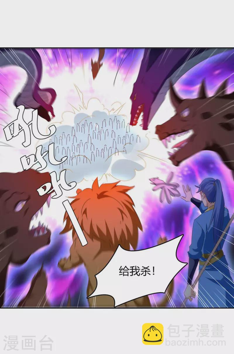 第274话 以一敌百-第274话
