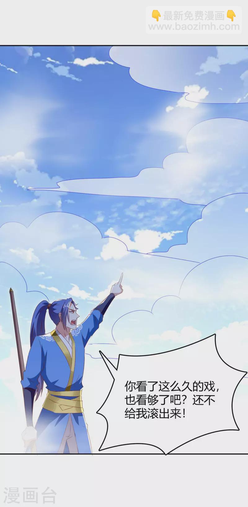 第276话 联军归降-第276话