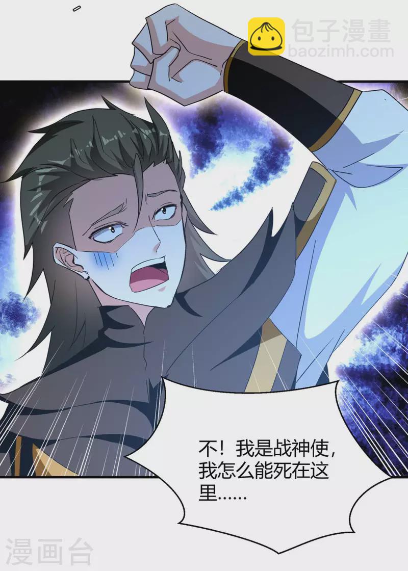 第276话 联军归降-第276话
