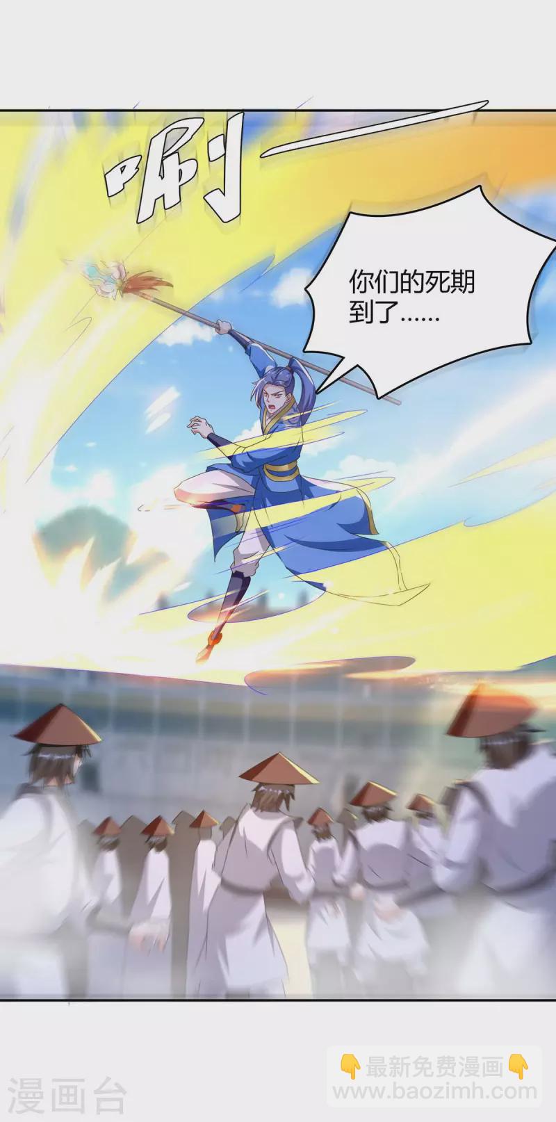 第276话 联军归降-第276话