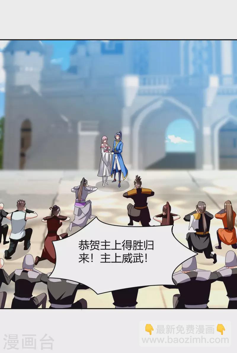 第278话 论功行赏-第278话