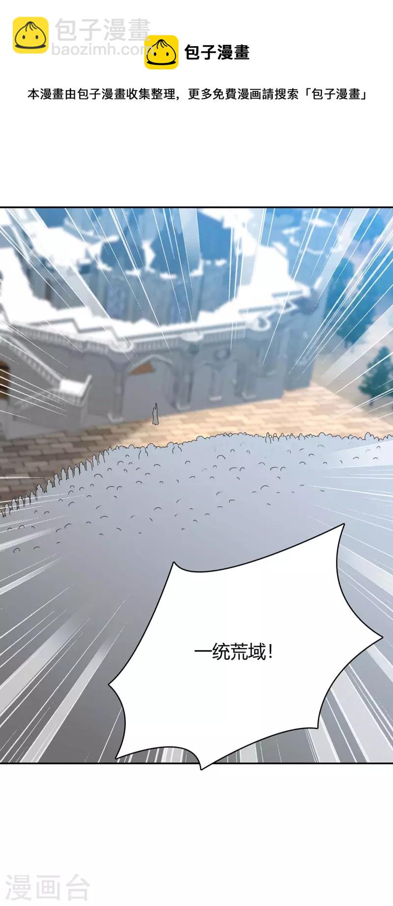 第278话 论功行赏-第278话