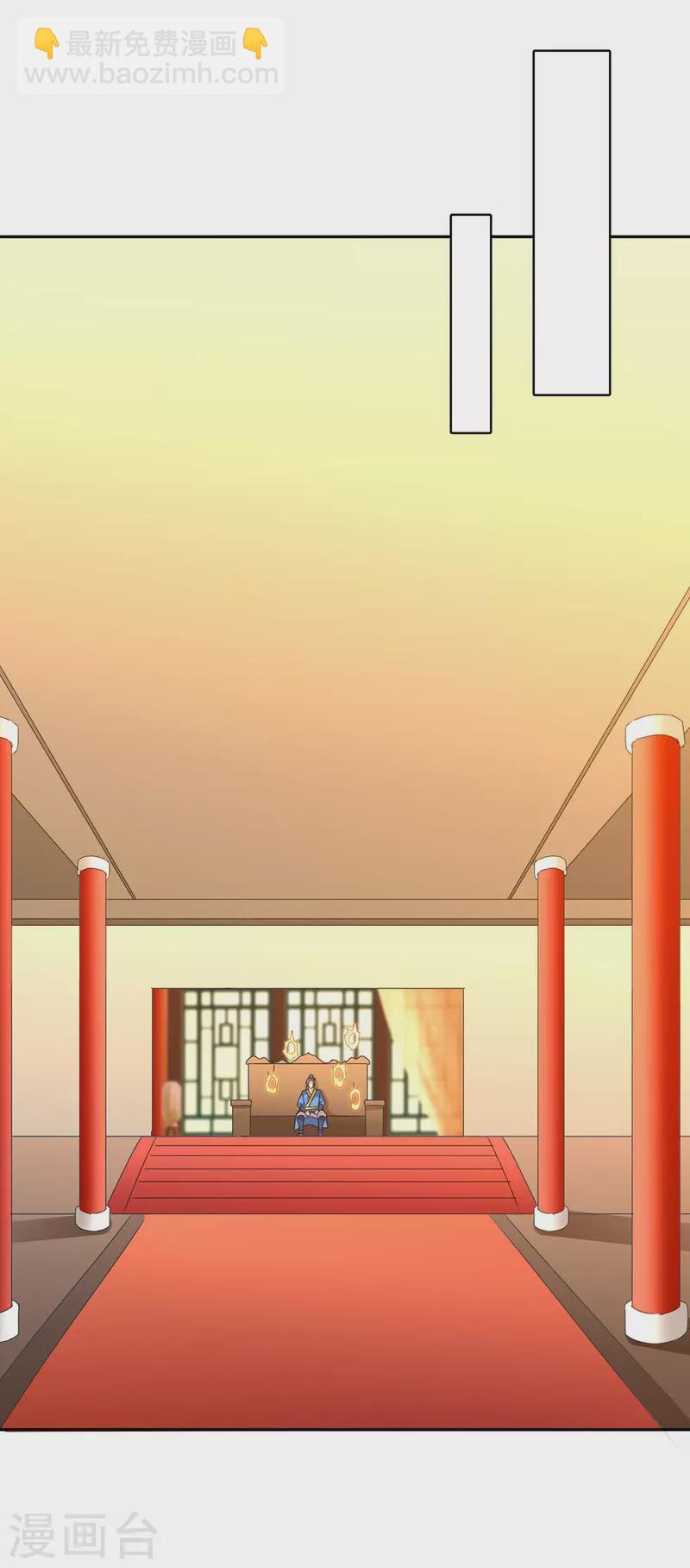 第278话 论功行赏-第278话