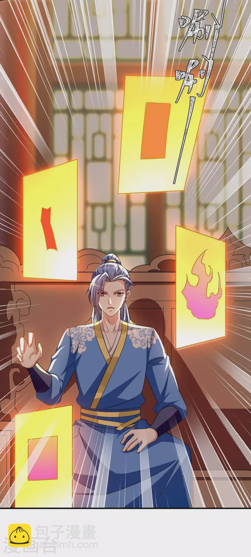 第278话 论功行赏-第278话