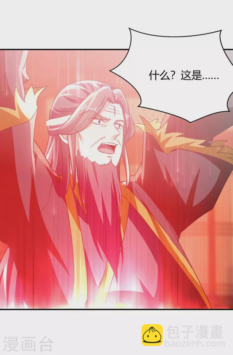第280话 踏平战神殿-第280话
