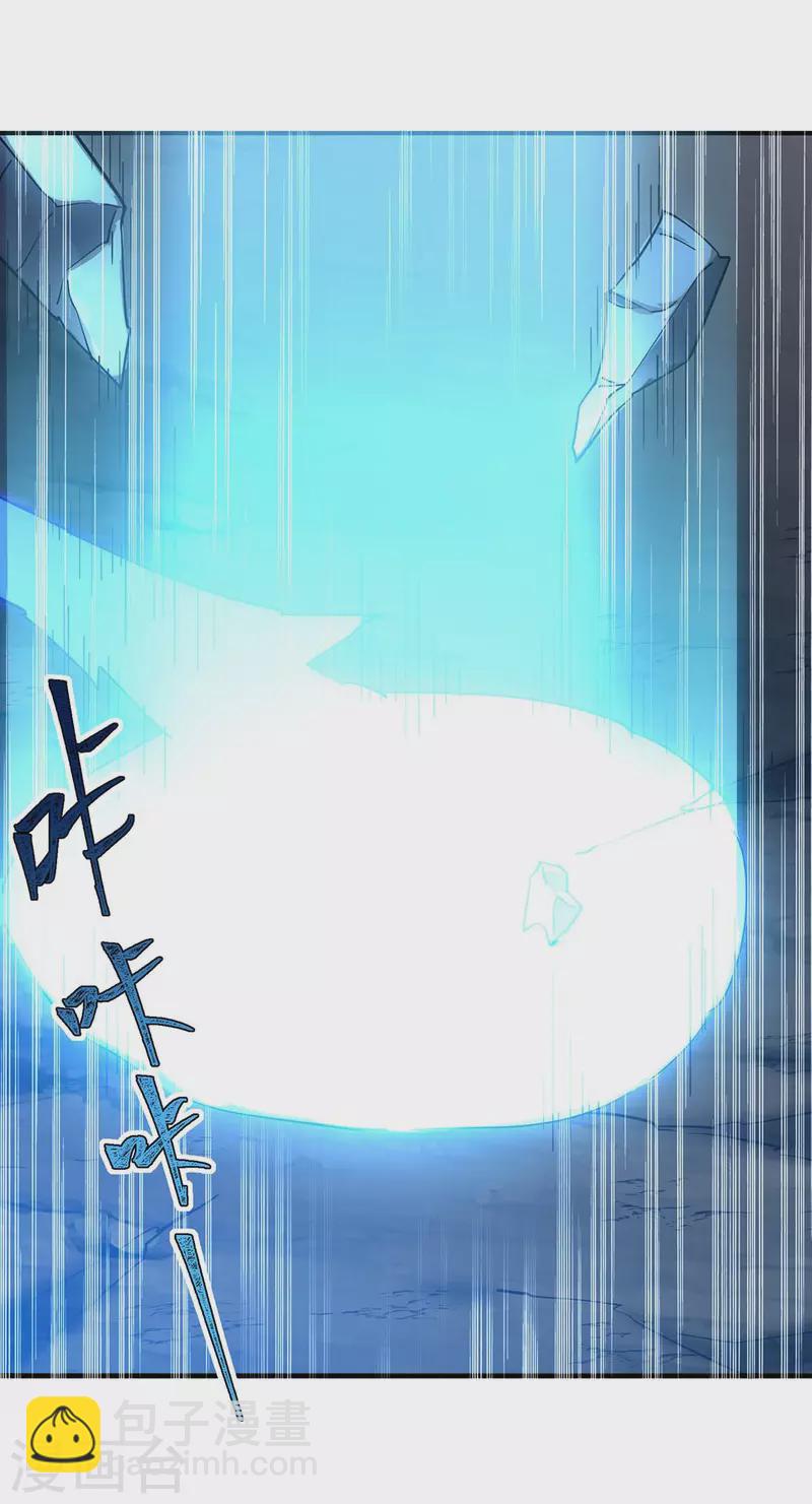 第280话 踏平战神殿-第280话