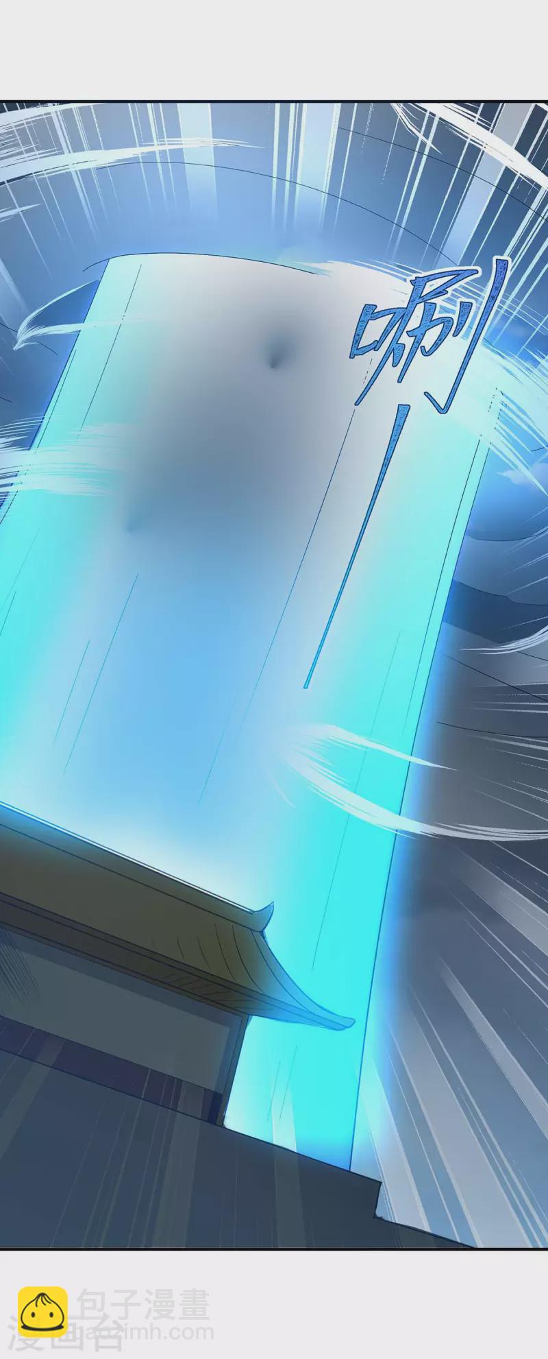 第280话 踏平战神殿-第280话