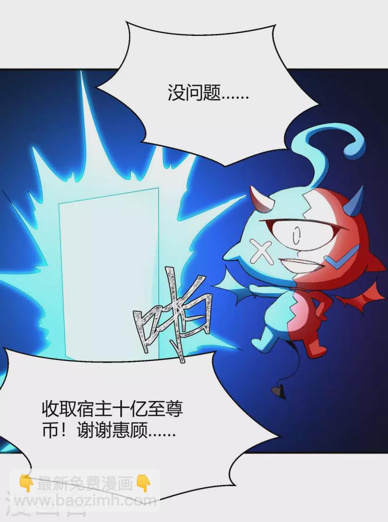 第280话 踏平战神殿-第280话