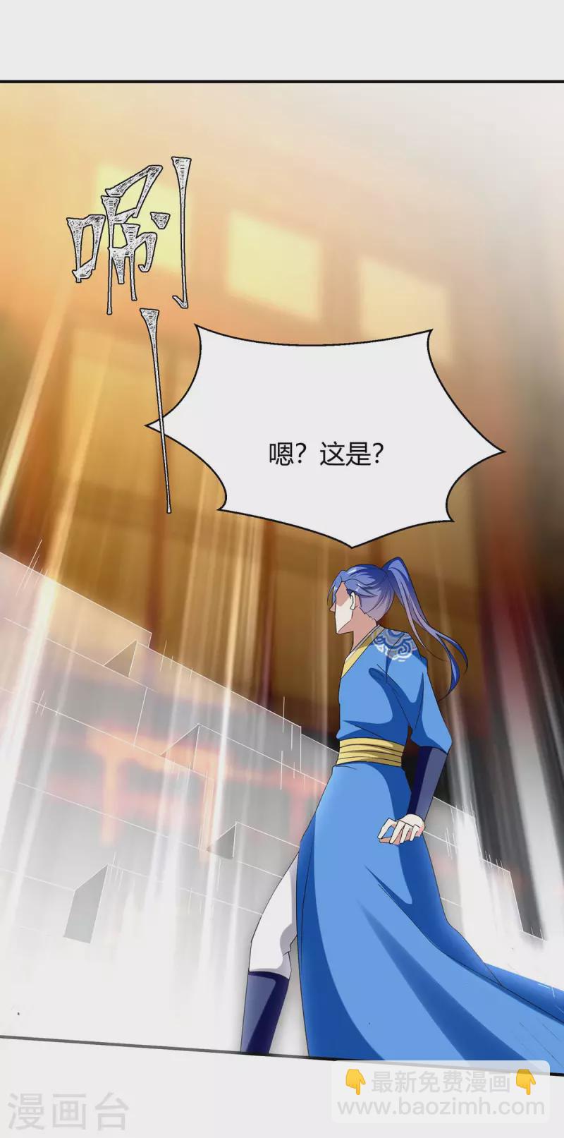 第282话 解锁新任务-第282话