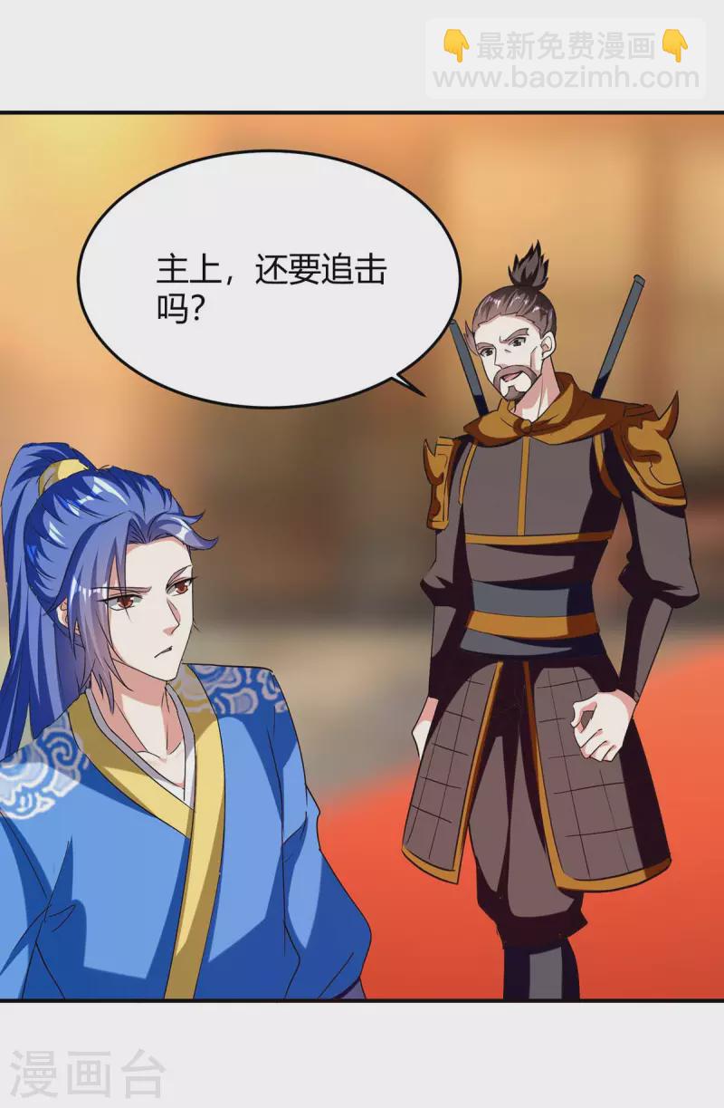 第282话 解锁新任务-第282话