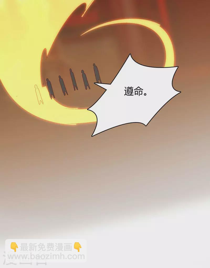 第282话 解锁新任务-第282话