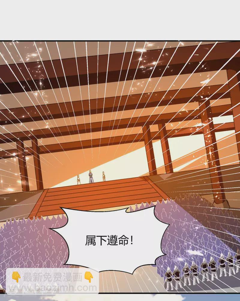 第284话 神兽出世-第284话