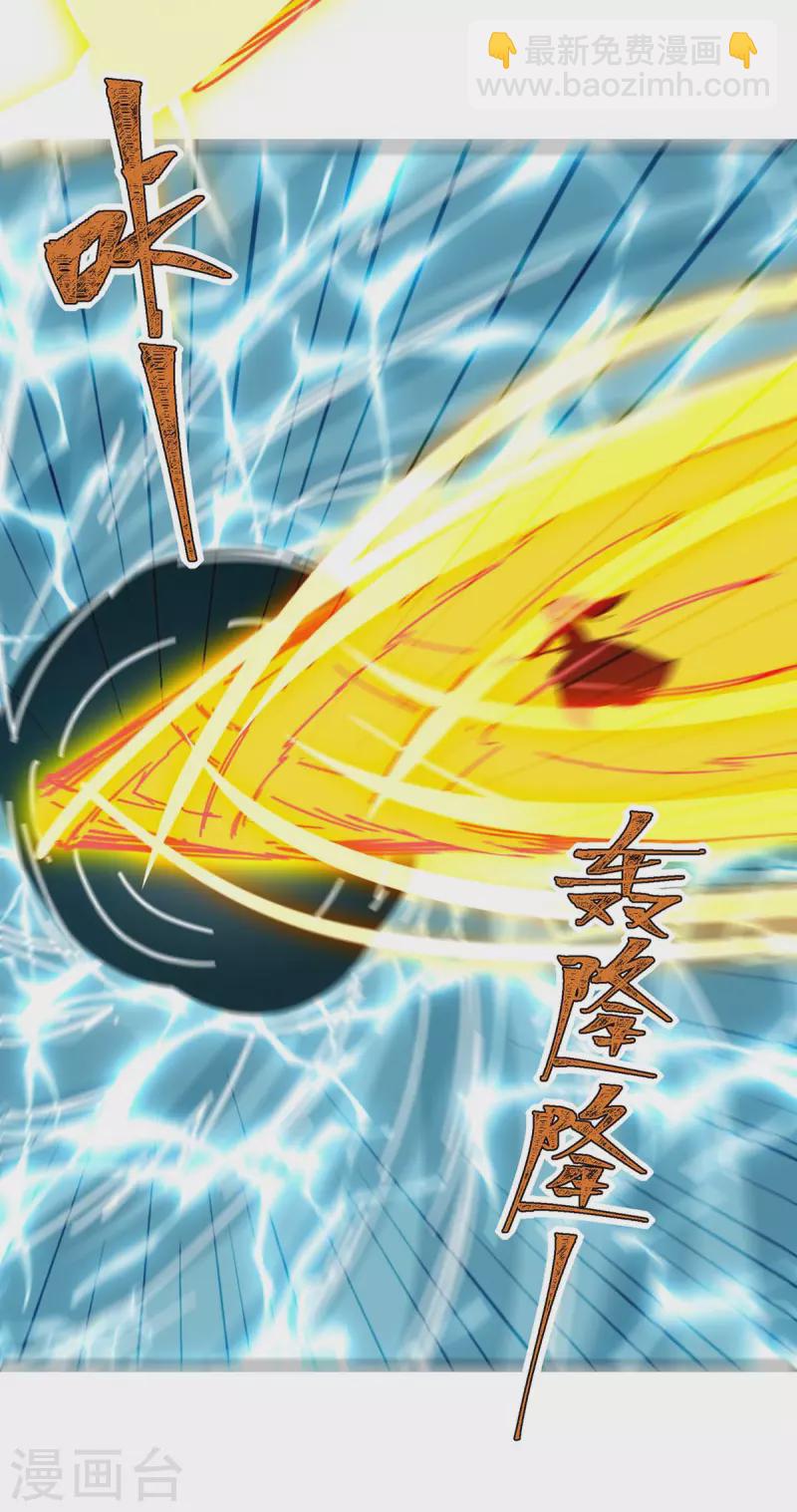 第284话 神兽出世-第284话