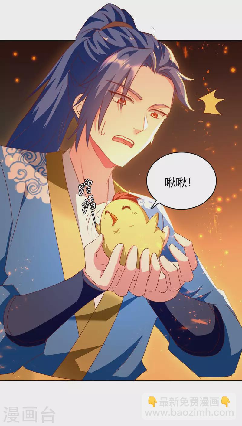 第284话 神兽出世-第284话