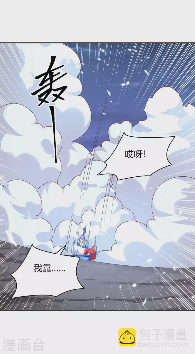 第286话 天降巫女-第286话