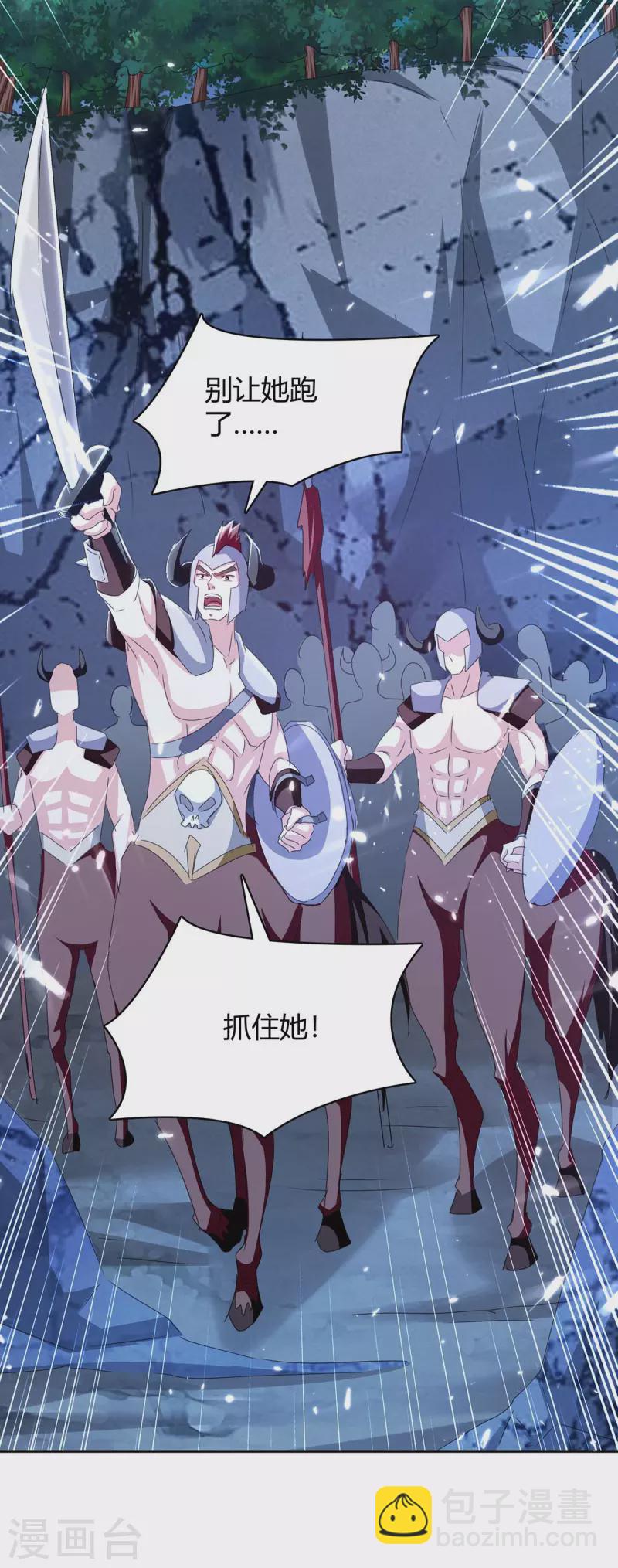 第286话 天降巫女-第286话