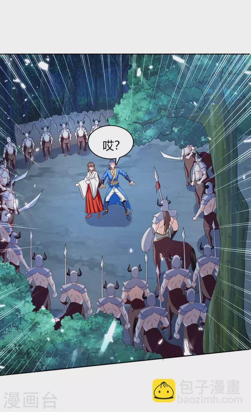 第286话 天降巫女-第286话