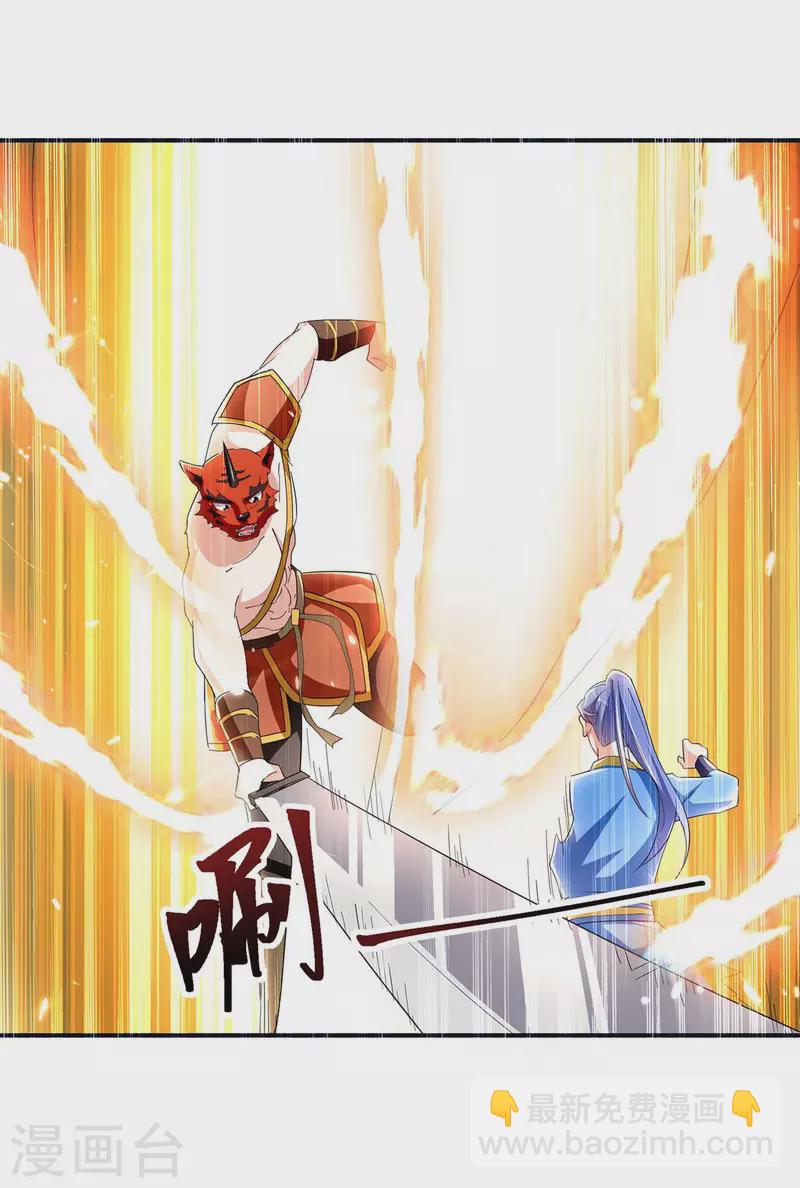 第288话 逃出生天-第288话