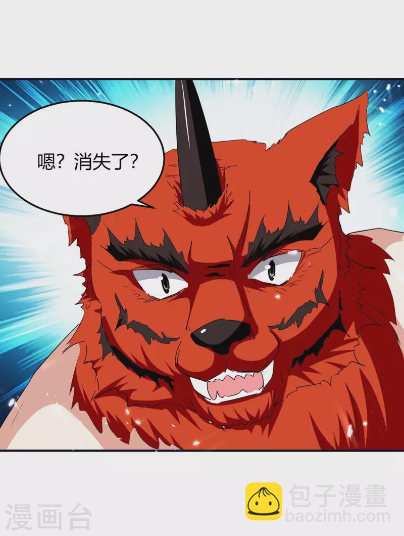 第288话 逃出生天-第288话
