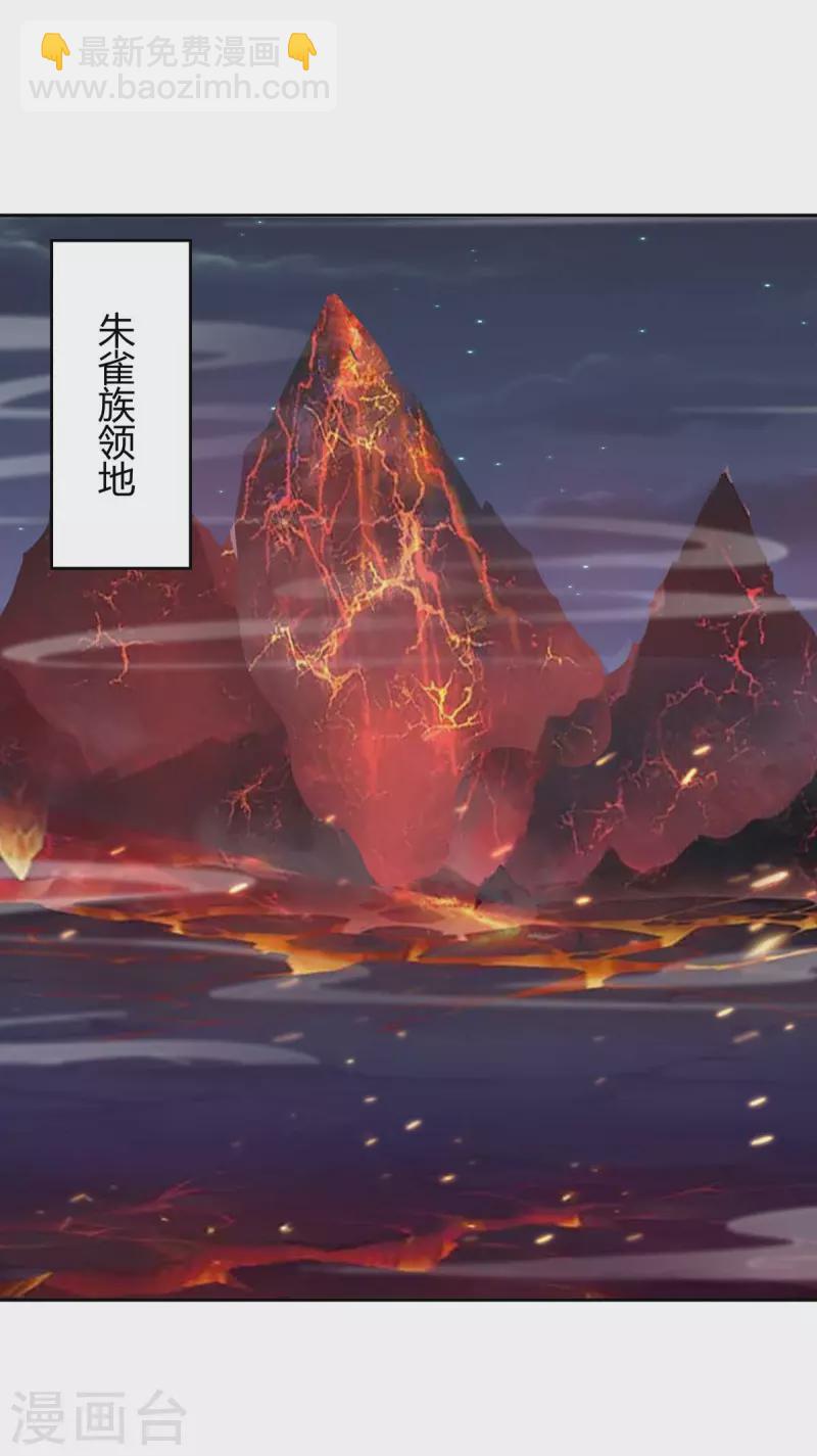 第288话 逃出生天-第288话