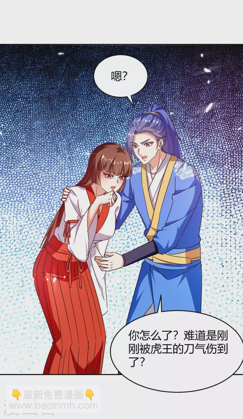 第288话 逃出生天-第288话