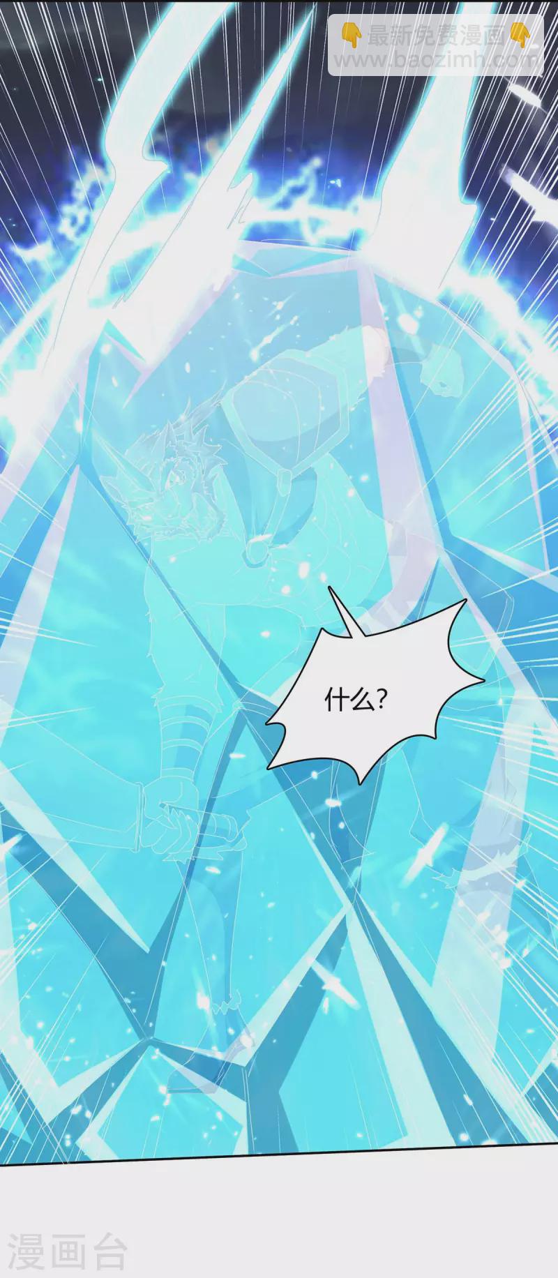 第288话 逃出生天-第288话