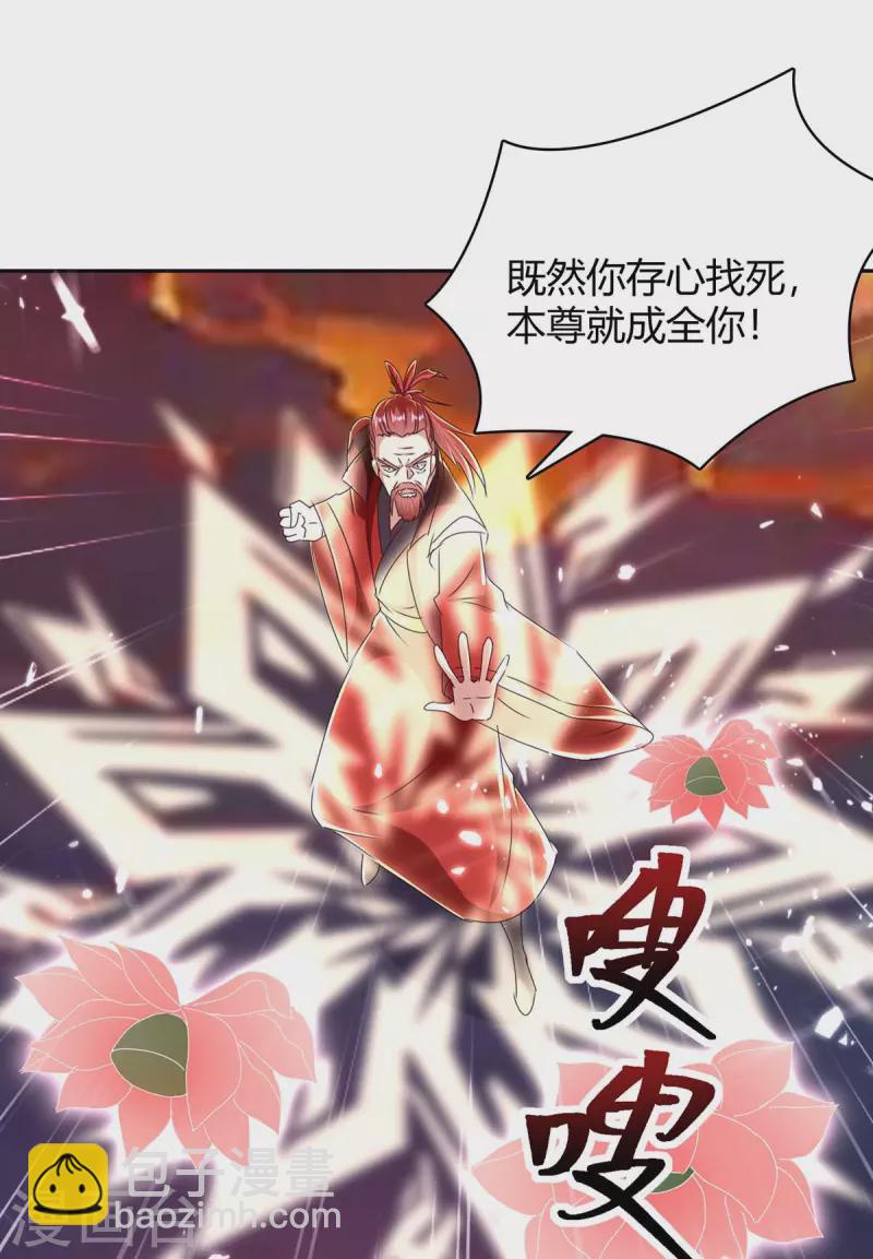 第290话 联手灭朱雀-第290话