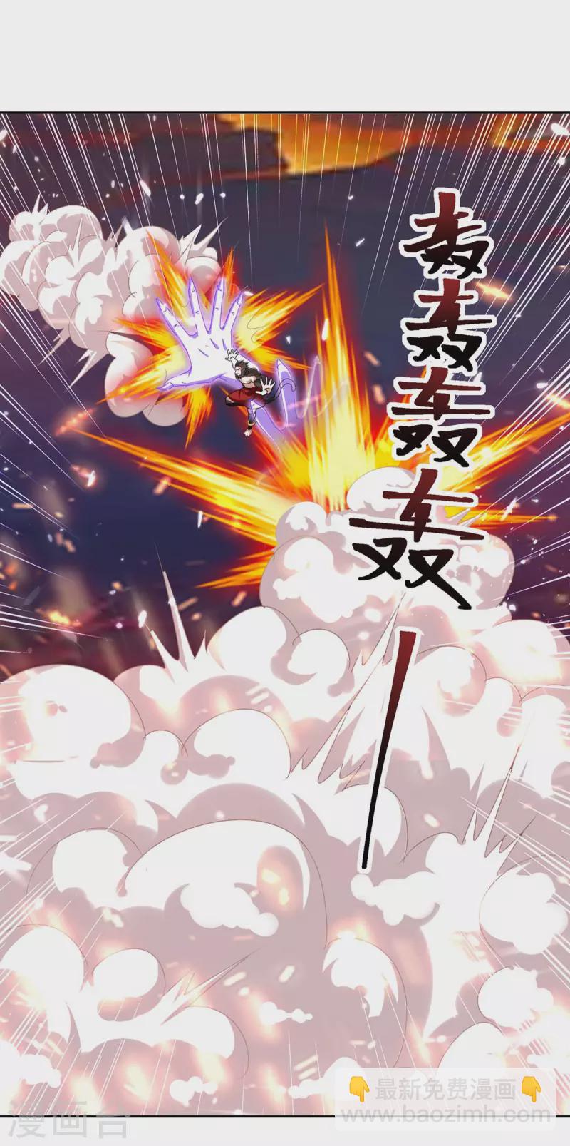 第290话 联手灭朱雀-第290话