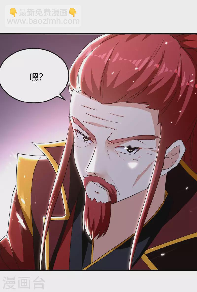 第290话 联手灭朱雀-第290话