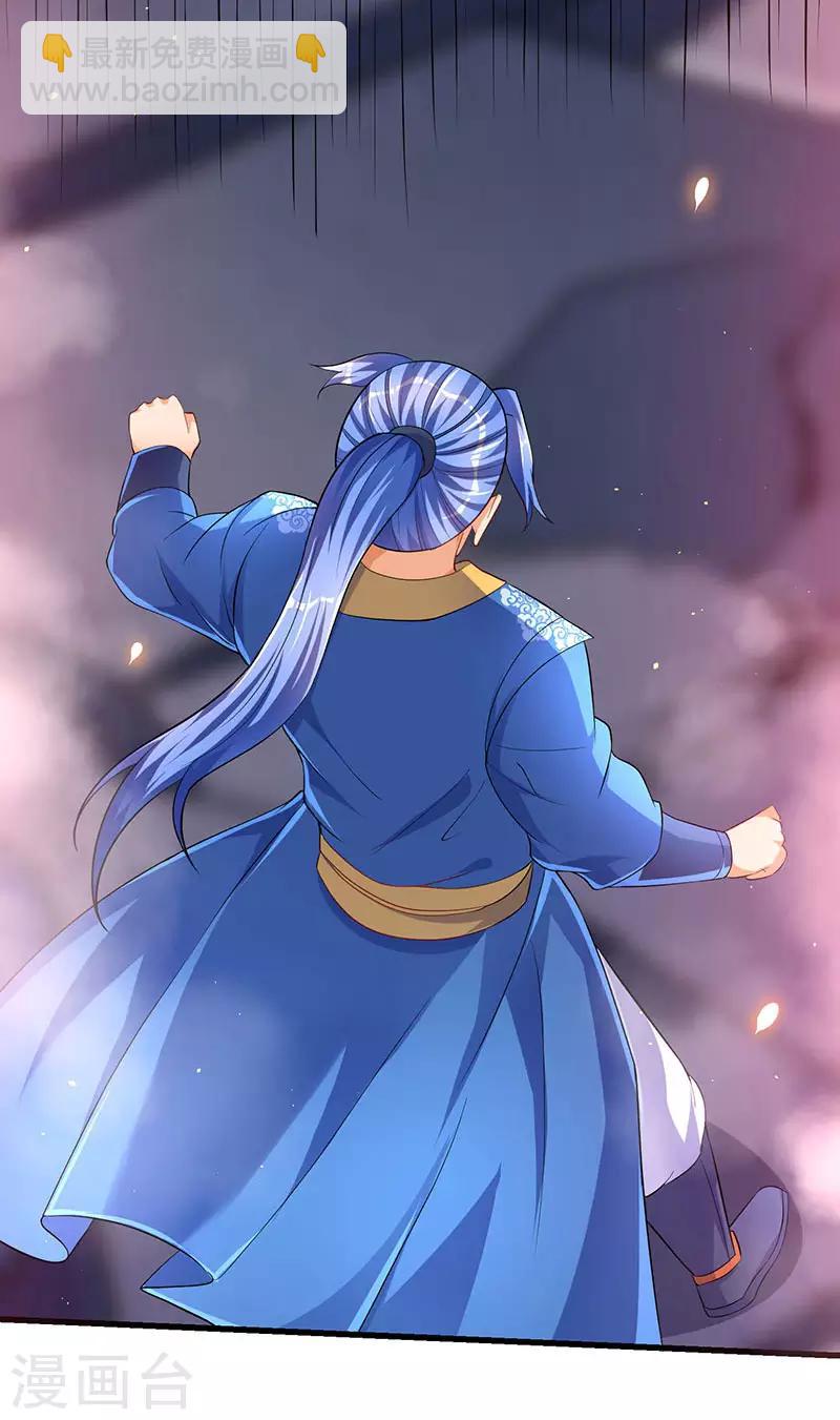 第30话 对决武宗-第30话