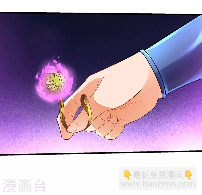第30话 对决武宗-第30话
