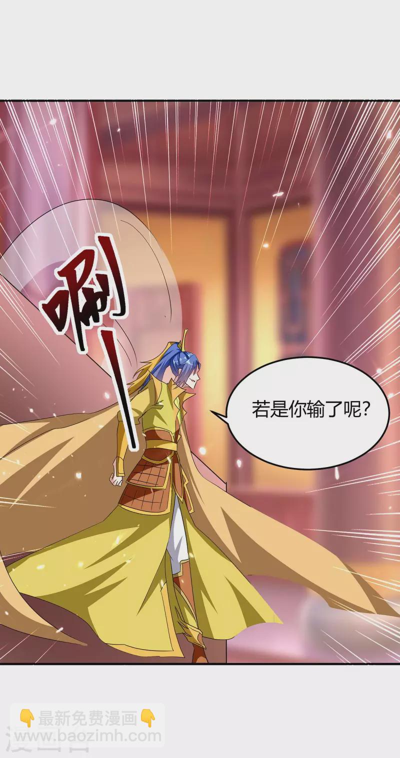 第292话 朱雀族的规矩-第292话