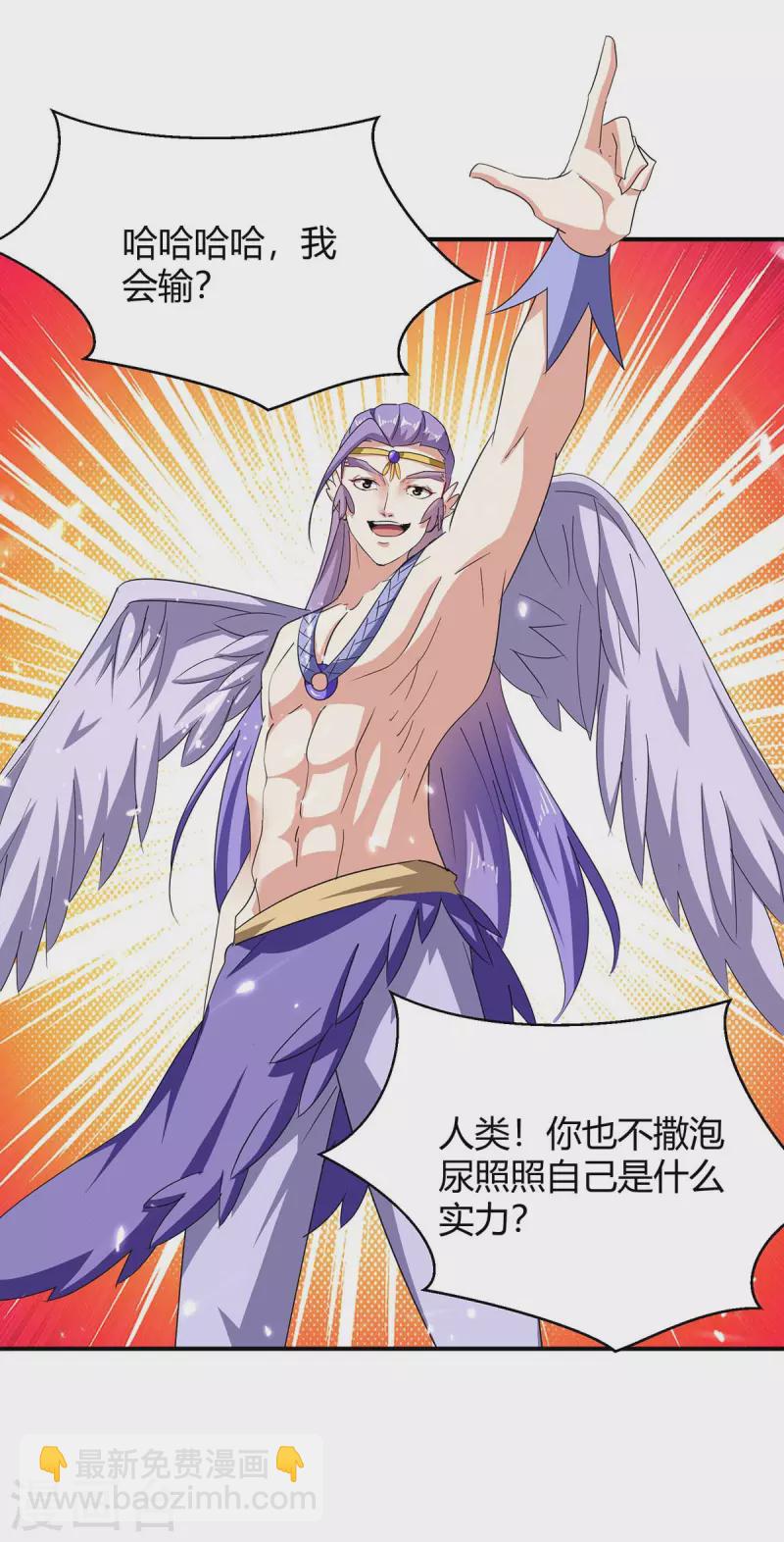 第292话 朱雀族的规矩-第292话