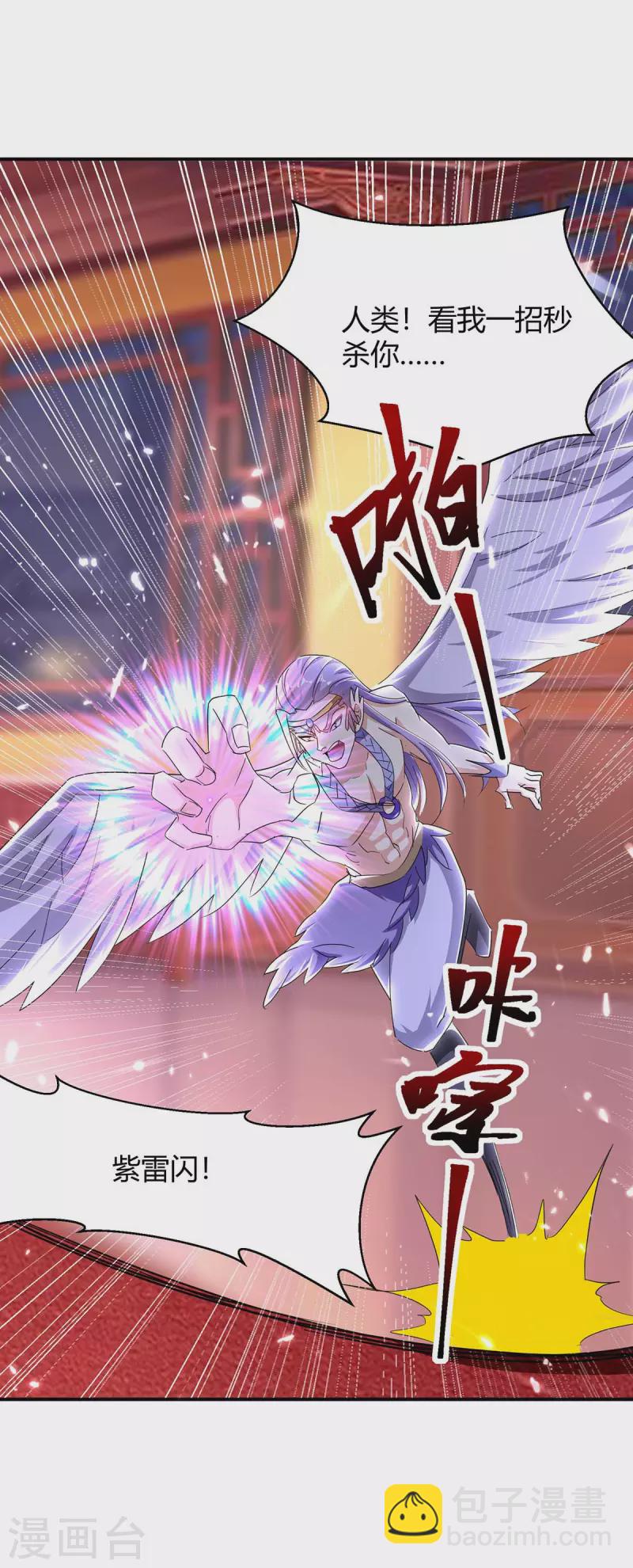 第292话 朱雀族的规矩-第292话