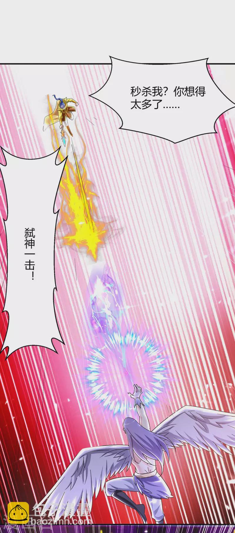 第292话 朱雀族的规矩-第292话