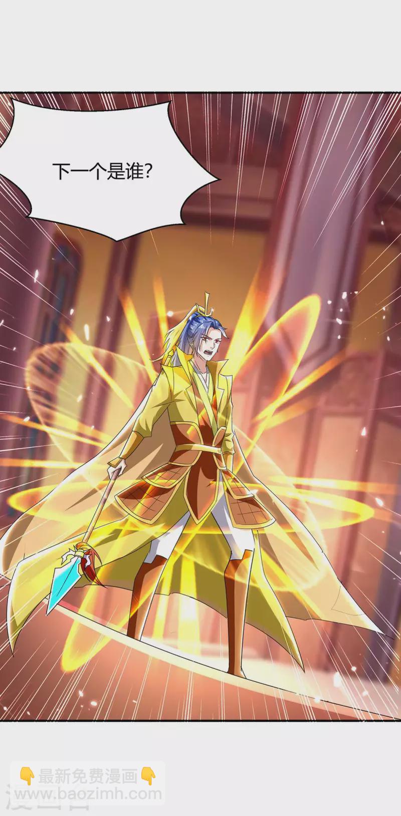 第292话 朱雀族的规矩-第292话