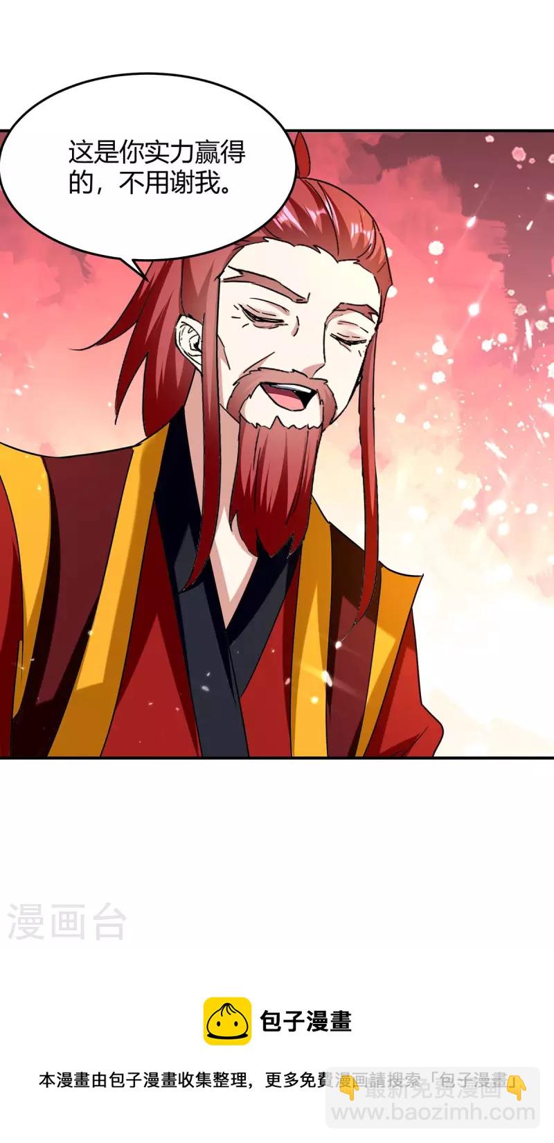 第292话 朱雀族的规矩-第292话