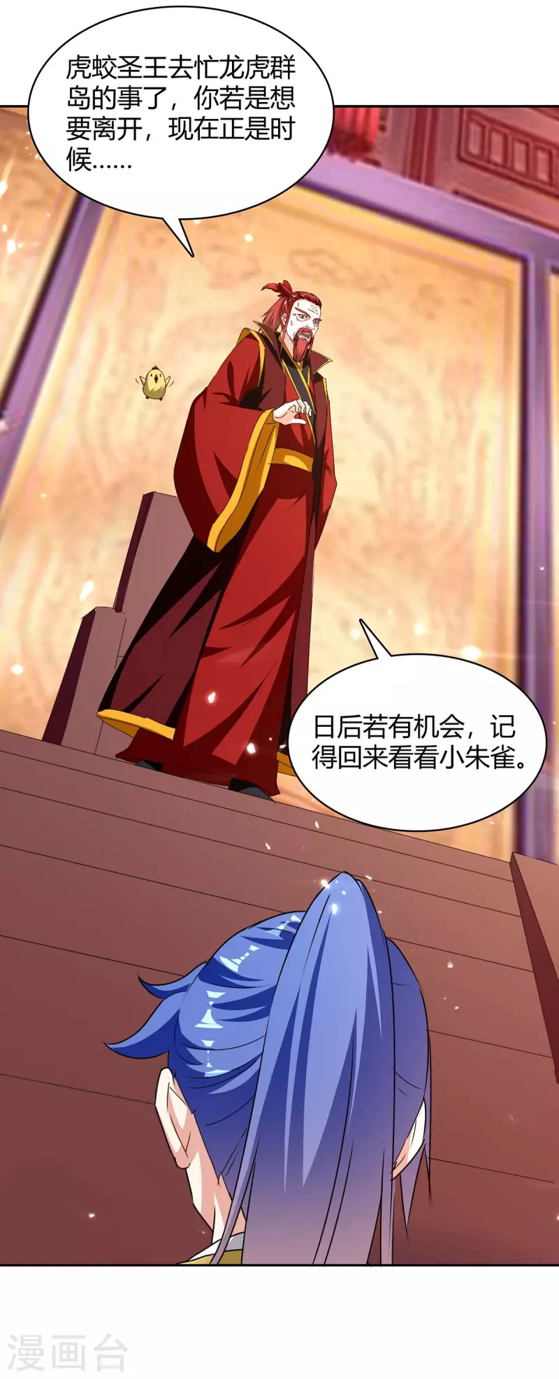 第294话 系统升级-第294话