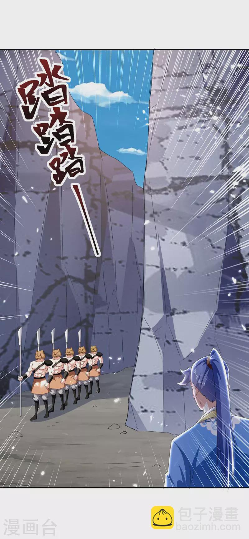 第296话 混入虎蛟族-第296话