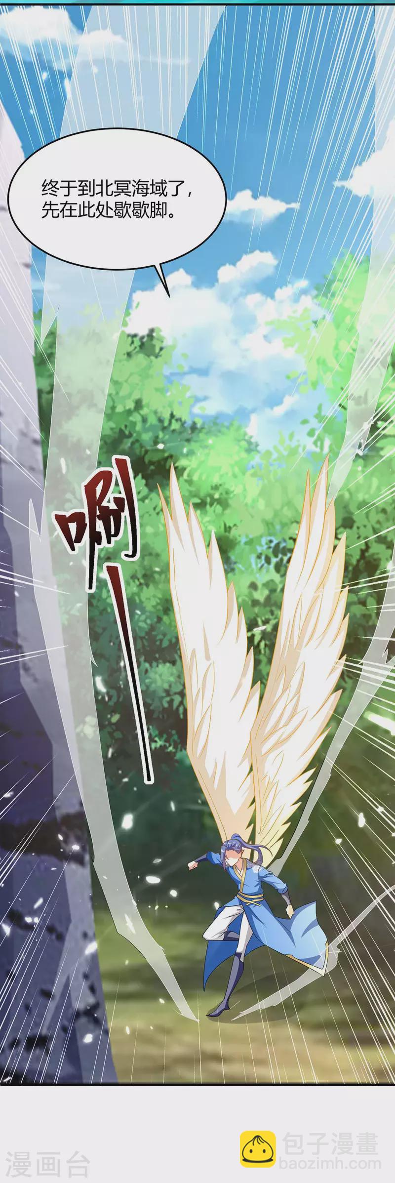 第296话 混入虎蛟族-第296话