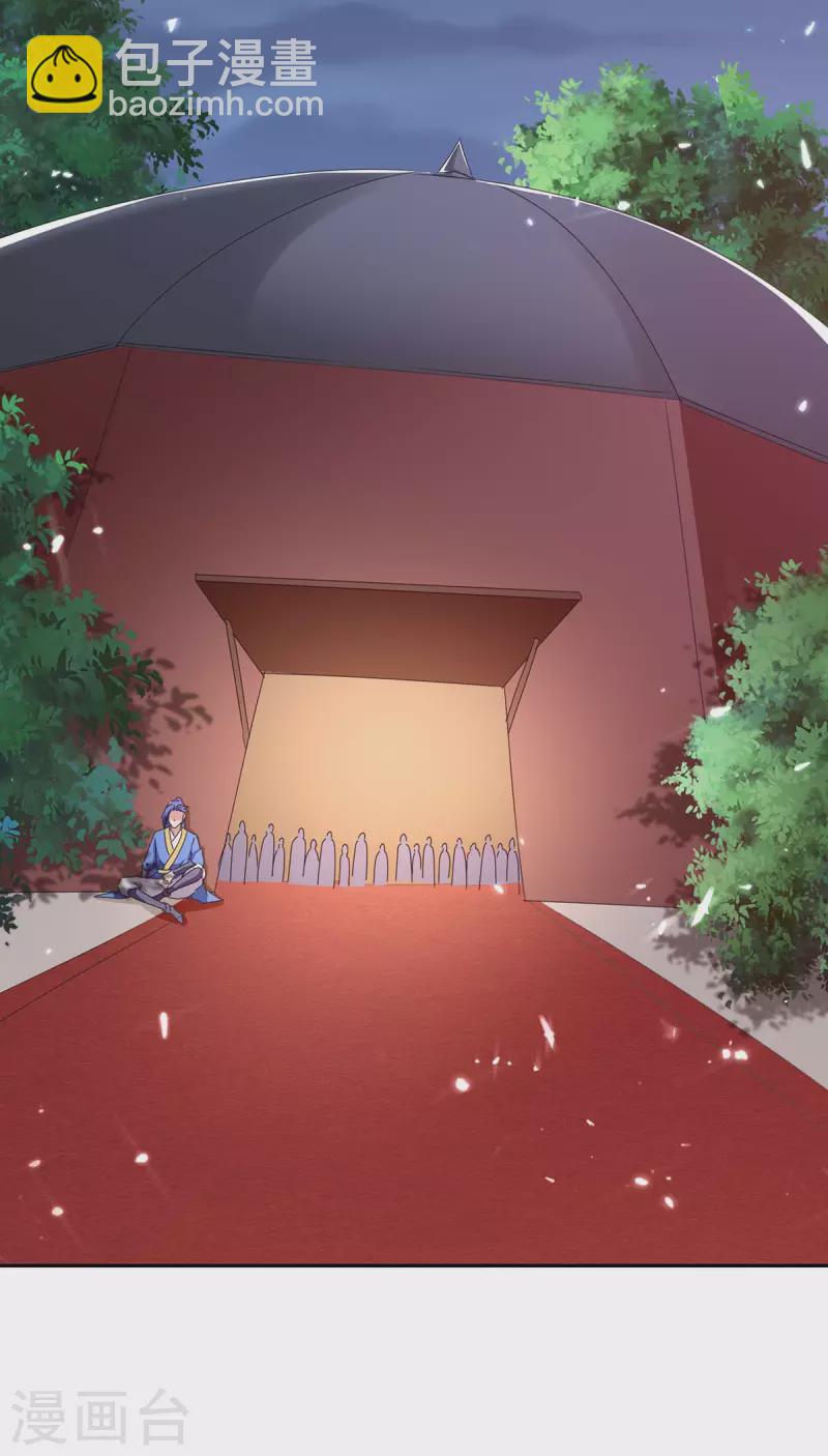 第296话 混入虎蛟族-第296话