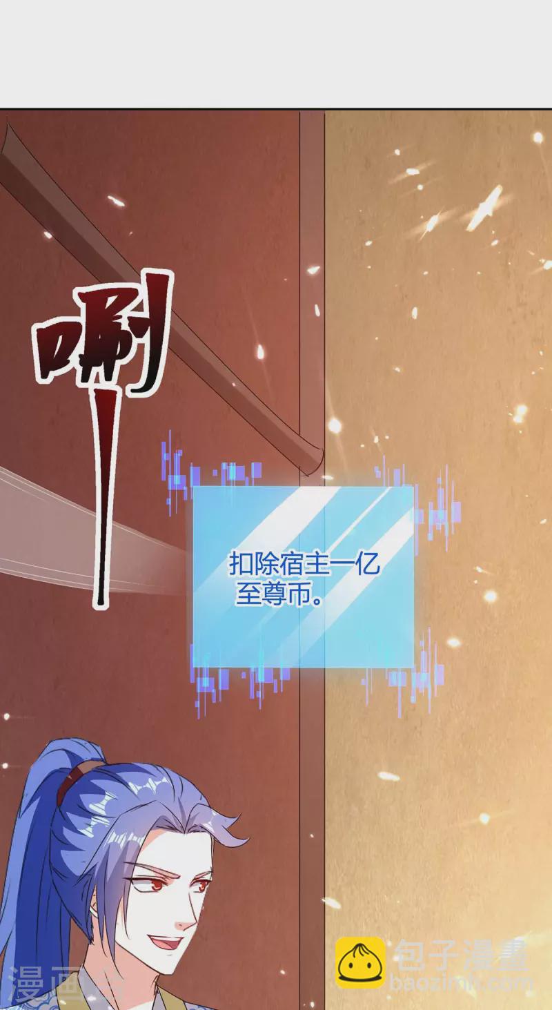 第296话 混入虎蛟族-第296话