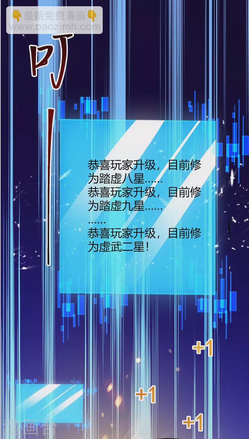第298话 接下来就是你-第298话