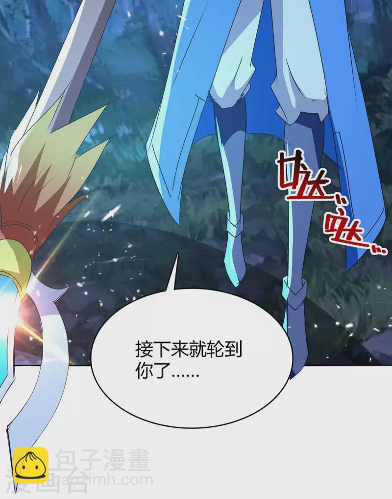 第298话 接下来就是你-第298话