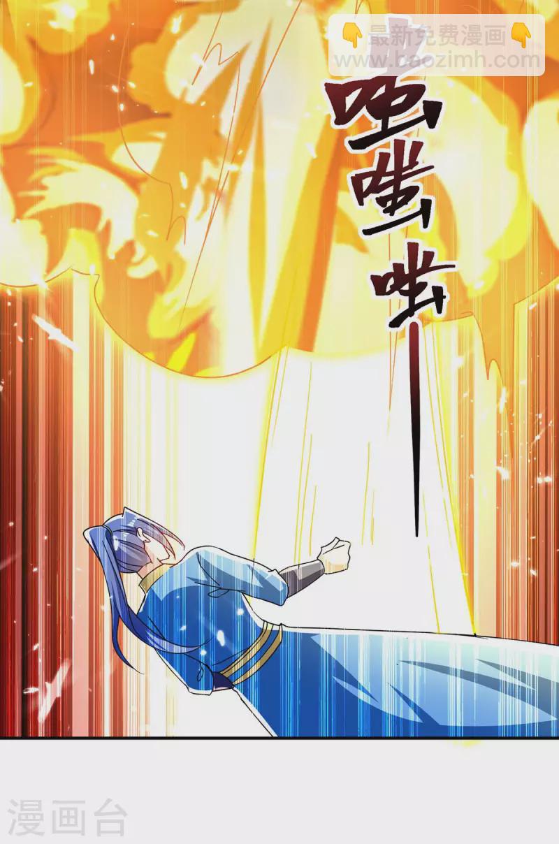 第300话 龟道人-第300话