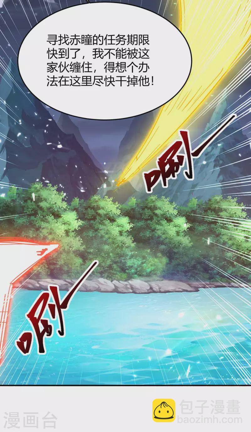 第300话 龟道人-第300话