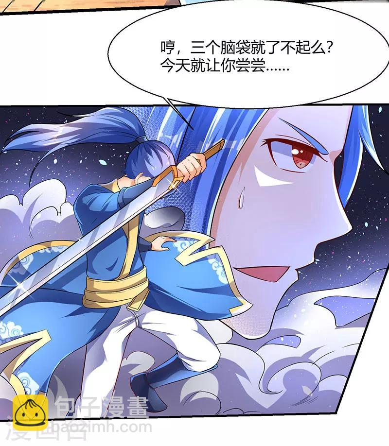 第4话 发现boss级怪兽-第4话