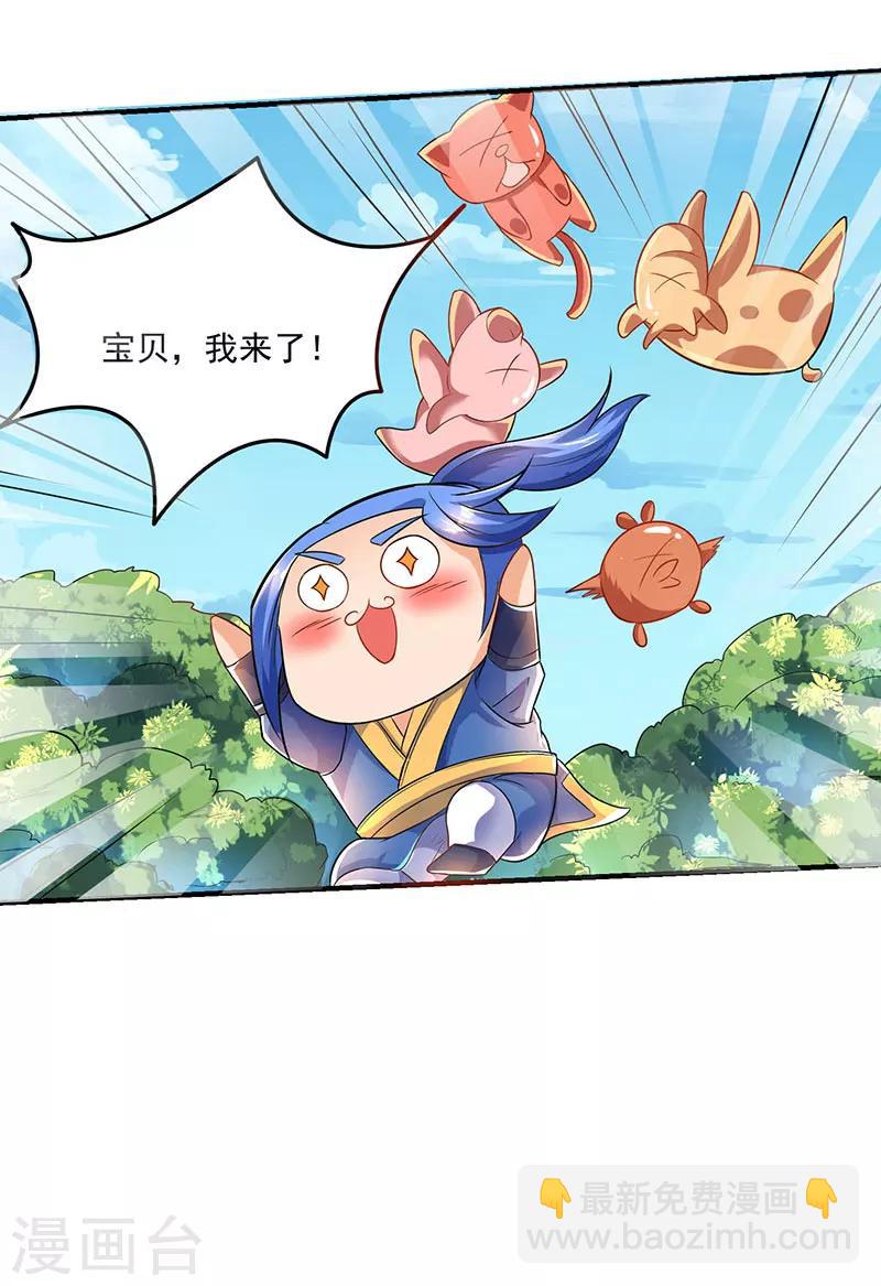 第4话 发现boss级怪兽-第4话