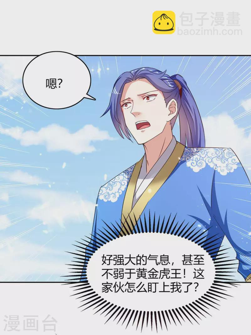 第302话 你要战，那便战！-第302话