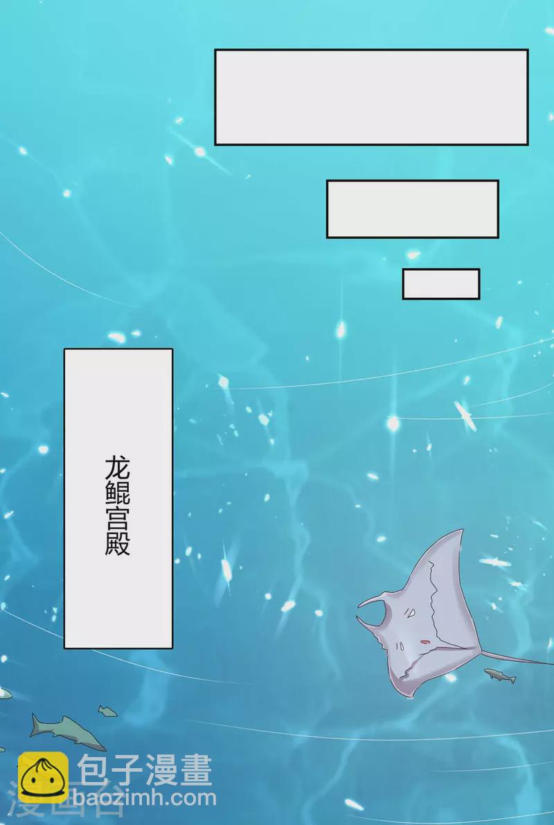 第302话 你要战，那便战！-第302话